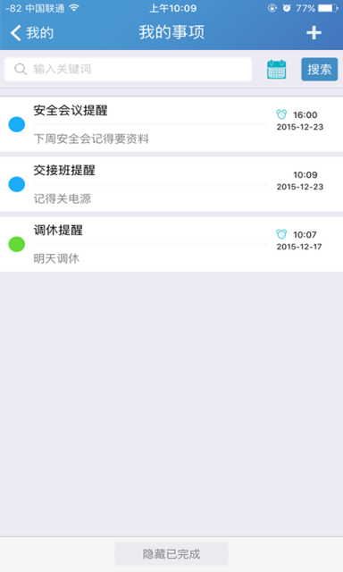 �������ֹٷ����°�v3.1.1��ͼ3