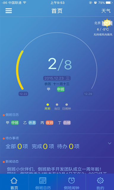 �������ֹٷ����°�v3.1.1��ͼ0
