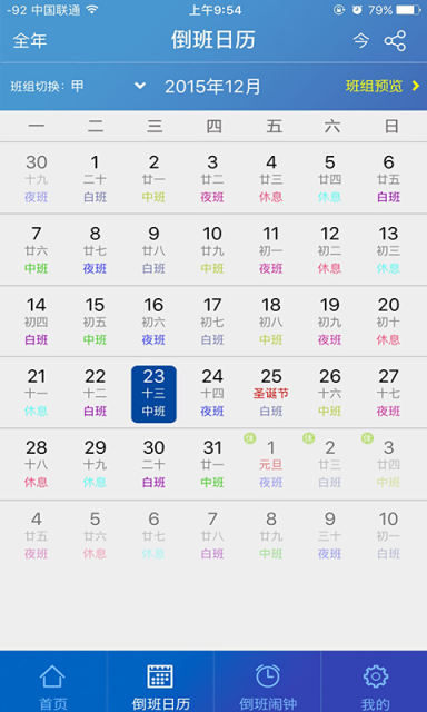 �������ֹٷ����°�v3.1.1��ͼ1