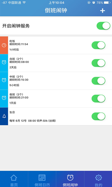 �������ֹٷ����°�v3.1.1��ͼ2
