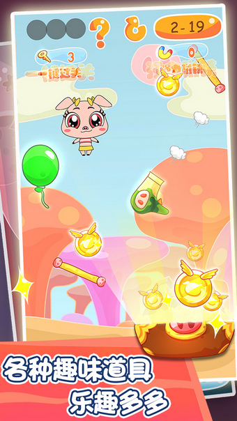 ��ֻС������ư�׿��v1.2.1��ͼ2