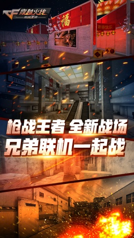 ��Խ����:ǹս���ߣ���ʬ�񳱣�IOS�棨�����°棩v1.0.5��ͼ1