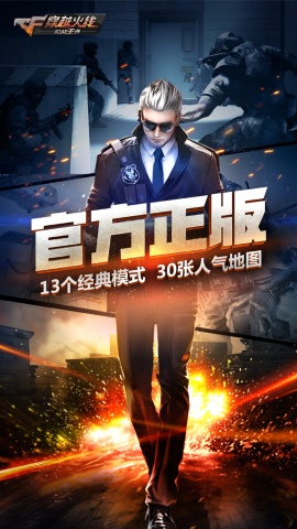 ��Խ����:ǹս���ߣ���ʬ�񳱣�IOS�棨�����°棩v1.0.5��ͼ3
