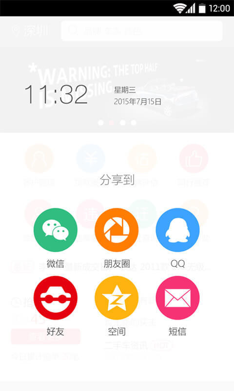 ������app�����ֳ����ף�v3.5.0��ͼ1