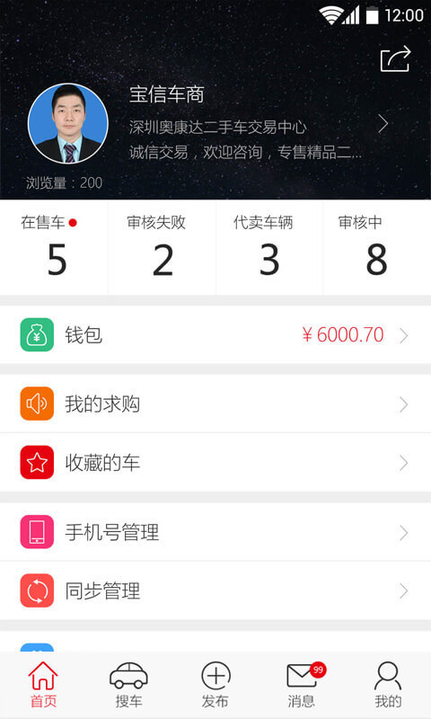 ������app�����ֳ����ף�v3.5.0��ͼ0