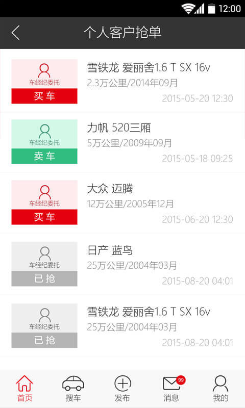 ������app�����ֳ����ף�v3.5.0��ͼ2
