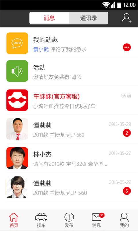 ������app�����ֳ����ף�v3.5.0��ͼ3