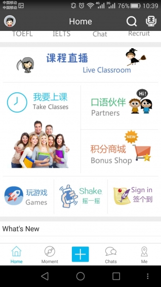 ���ﲿ���ֻ���v1.1.7��ͼ2