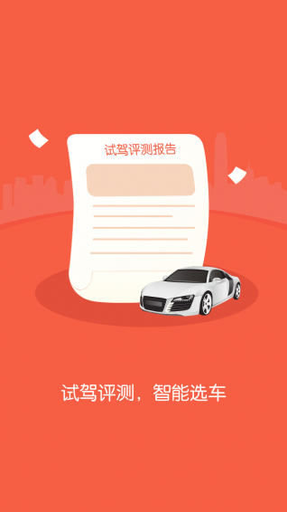 ���Լ����°�v2.0.0��ͼ2