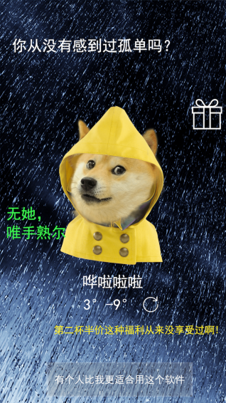 ������������ѯ�ֻ�����v1.01��ͼ3