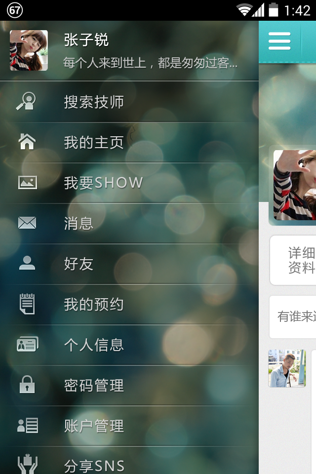 ��Լappv1.0��ͼ0