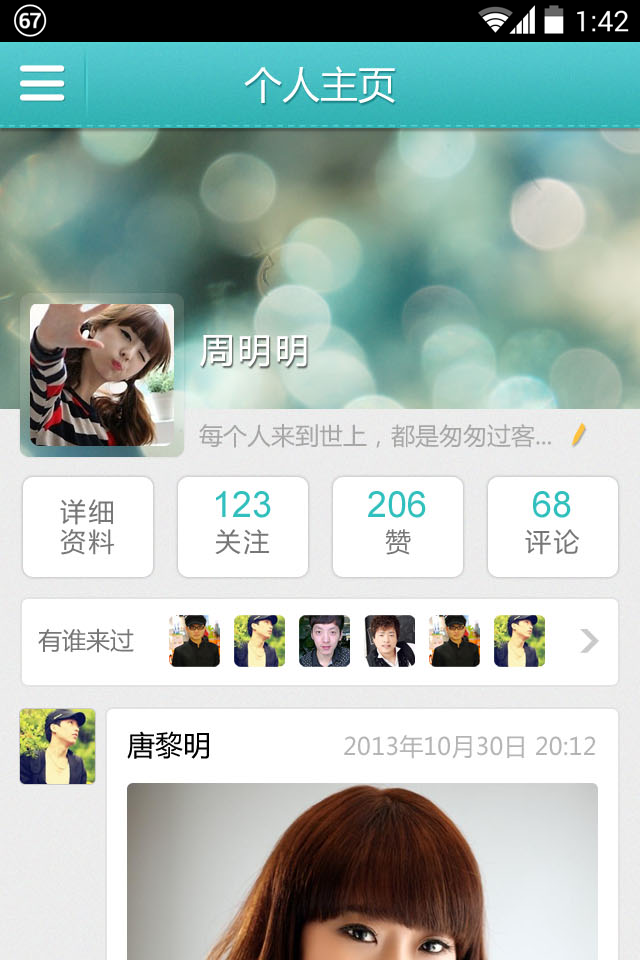 ��Լappv1.0��ͼ1