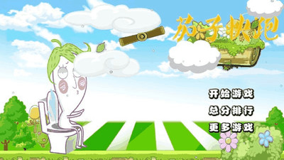 ���ӿ������޵��߰�v6.1.21��ͼ0