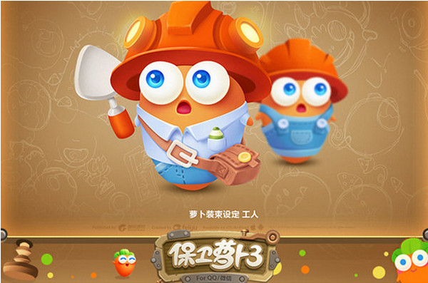 �����ܲ�3���԰���Ѱ�v4.12.0��ͼ2