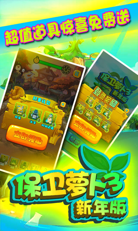 �����ܲ�3������v4.12.0��ͼ1