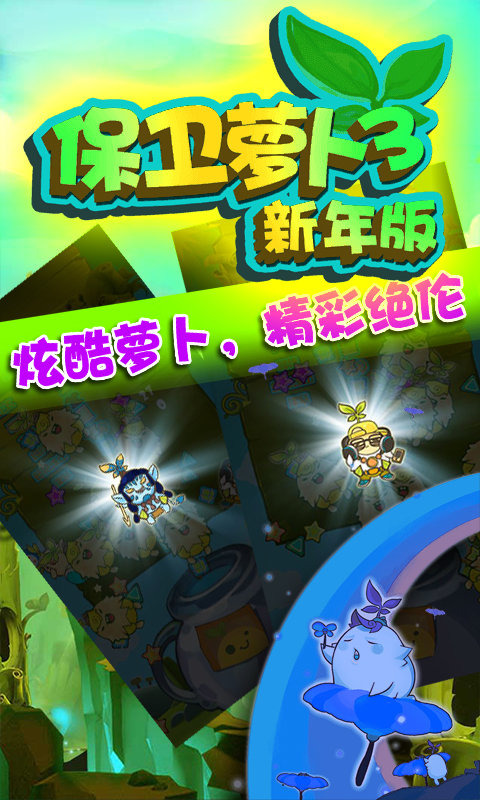 �����ܲ�3������v4.12.0��ͼ2