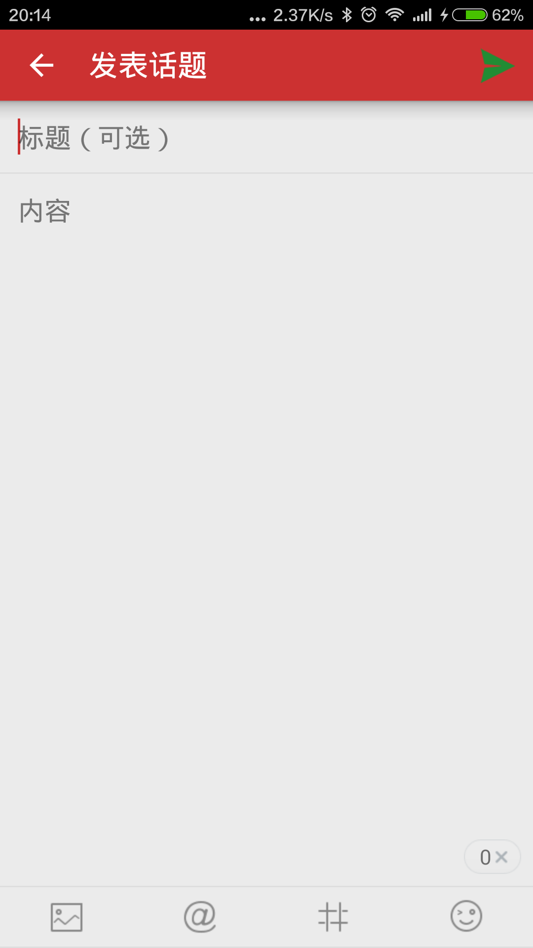 ���ȫ��APP��ͼ2