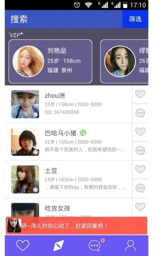 ��žžapp����į���ѣ�v3.4.7��ͼ2