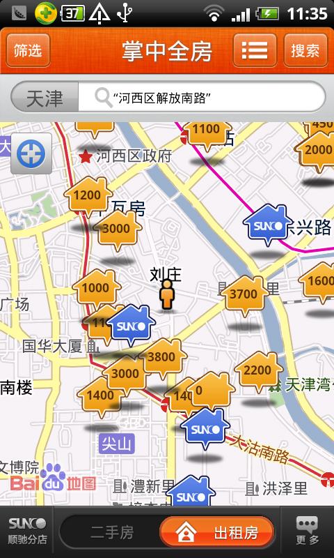 ����ȫ�����°棨�ⷿ�ҷ���v1.2��ͼ1
