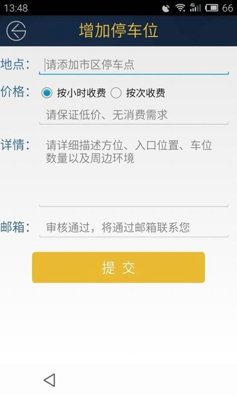 0Ԫͣ�������ٷ����ͼ3