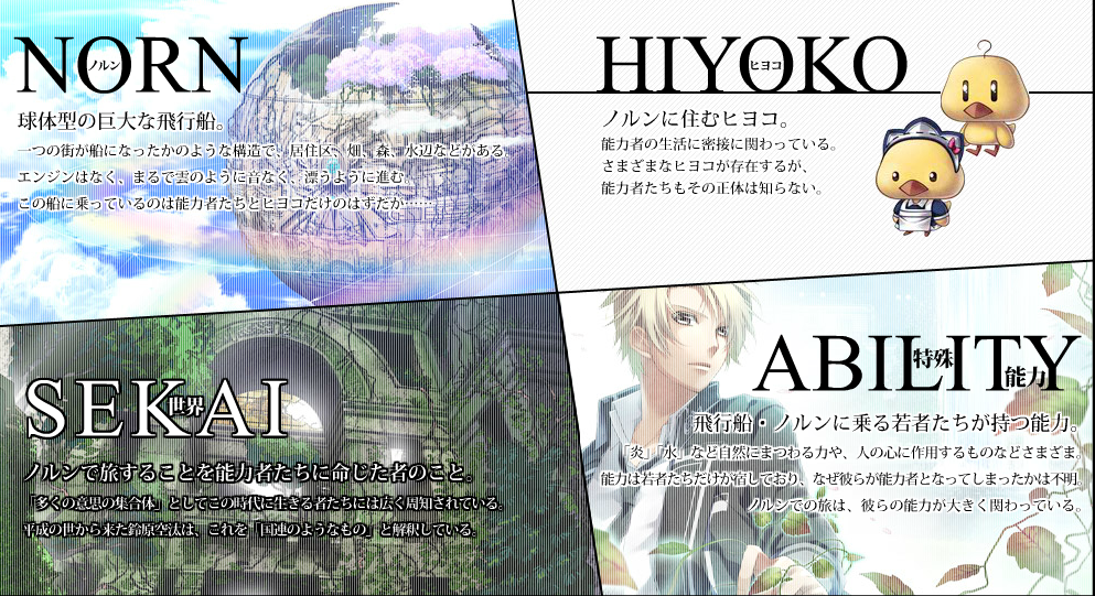 Norn9���ĺ�����v1.0.1��ͼ2