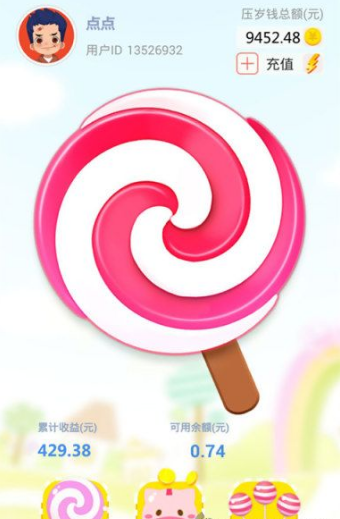 СС����app������������v1.0.0.366894b4��ͼ1