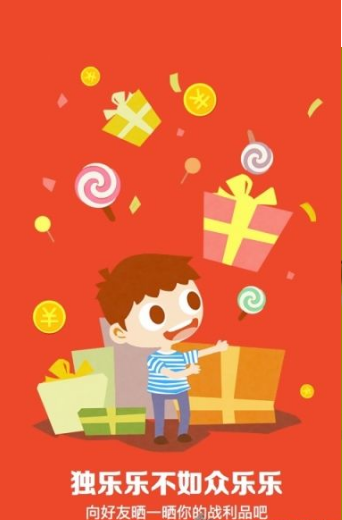 СС����app������������v1.0.0.366894b4��ͼ2