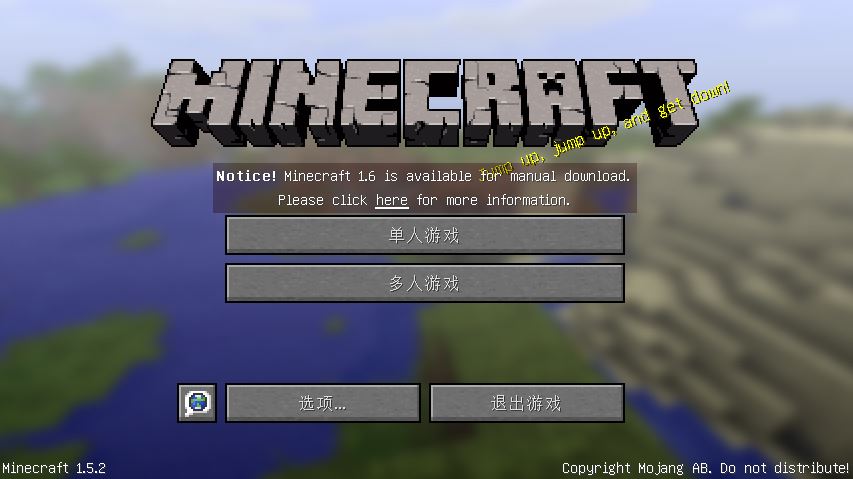 �ҵ�����1.5.2���İ��ͼ0