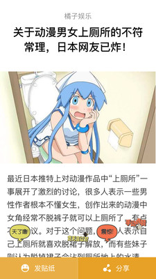 �ϲ���ͣ�ֻ��棨������Ѷ��v1.0��ͼ1