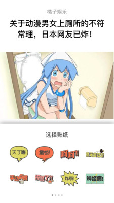 �ϲ���ͣ�ֻ��棨������Ѷ��v1.0��ͼ2