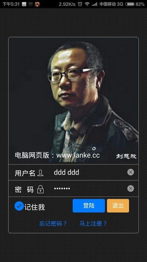 �ÿ�Χ���ֻ��棨��ƽ̨Χ���ս��v2.0.1��ͼ2