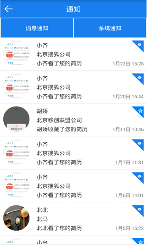 �ϰ����app(������ְ����)v2.0��ͼ0