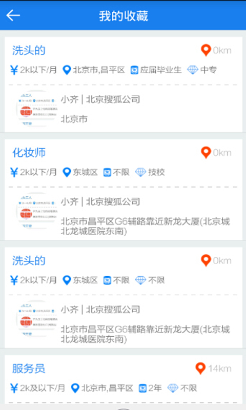 �ϰ����app(������ְ����)v2.0��ͼ1