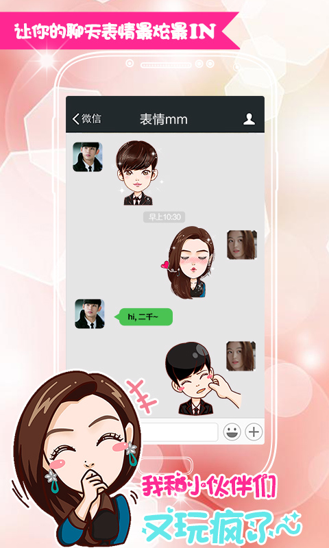 ����mm�ֻ��棨�����ȫ��v1.2.0��ͼ4