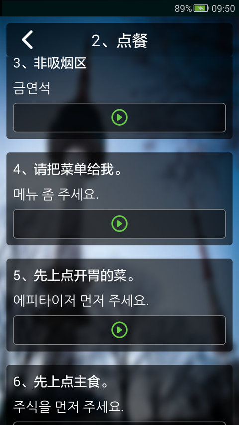 �������ѧϰ������ͼ4