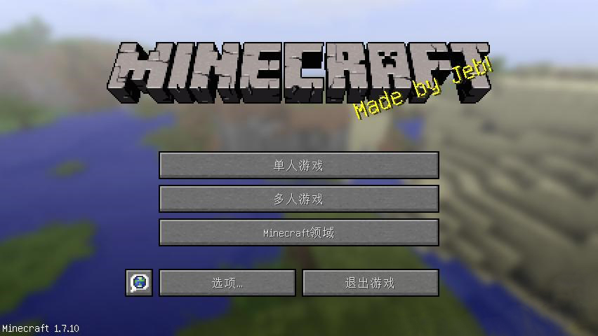 �ҵ�����1.7.10��ͼ0