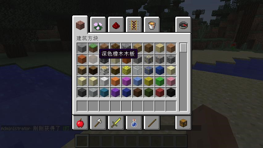 �ҵ�����1.7.10��ͼ4