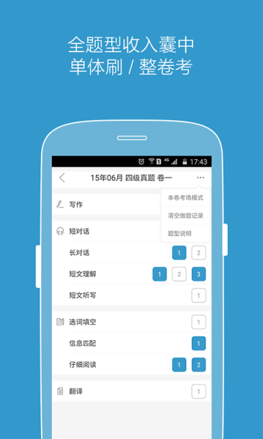 �Ŵ��������ٷ����ͼ4