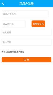 С����app��ͼ2