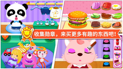 ��������appv8.8.8.0��ͼ0