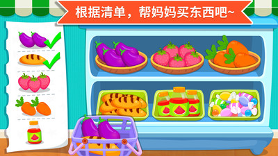 ��������appv8.8.8.0��ͼ1