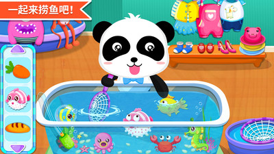 ��������appv8.8.8.0��ͼ2