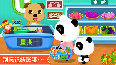 ��������appv8.8.8.0��ͼ3