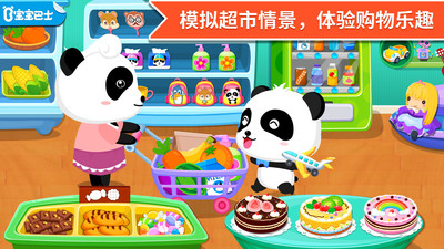 ��������appv8.8.8.0��ͼ4