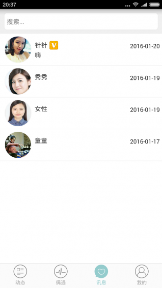 ���뽻�����°��ͼ2