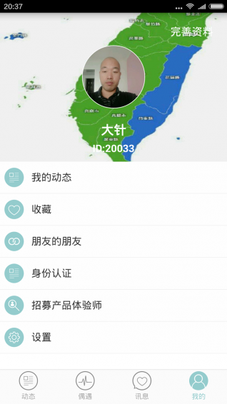 ���뽻�����°��ͼ3