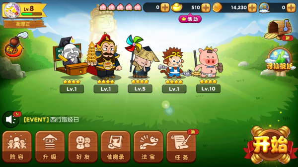 ������ɮ��׿��v1.0.1��ͼ0