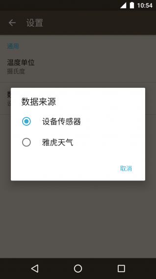 ���������ֻ���v2.0.0��ͼ4