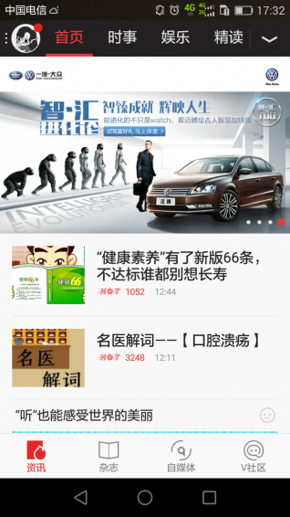 ����ʱ���ֻ��棨�����Ķ���v5.6.9.5��ͼ3