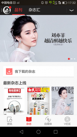 ����ʱ���ֻ��棨�����Ķ���v5.6.9.5��ͼ0